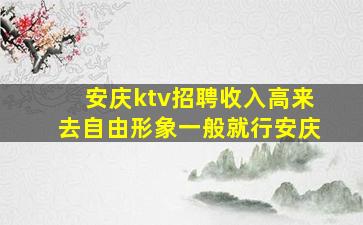 娄底酒吧招聘